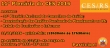 11ª Plenária do CES - 2016